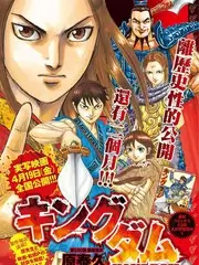 山河厨房 美食综艺在线观看
